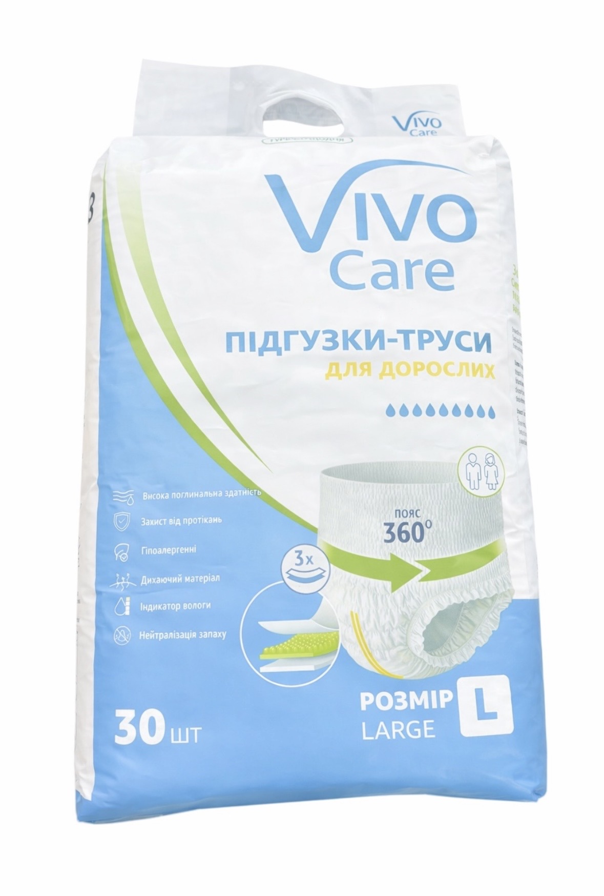 Підгузки труси для дорослих VivoCare Large